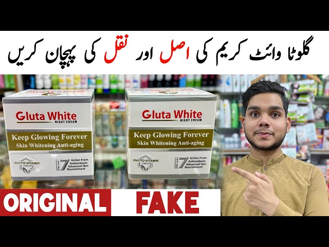 GLUTA WHITE Cream ORIGINAL Vs FAKE | Gluta White Cream Price