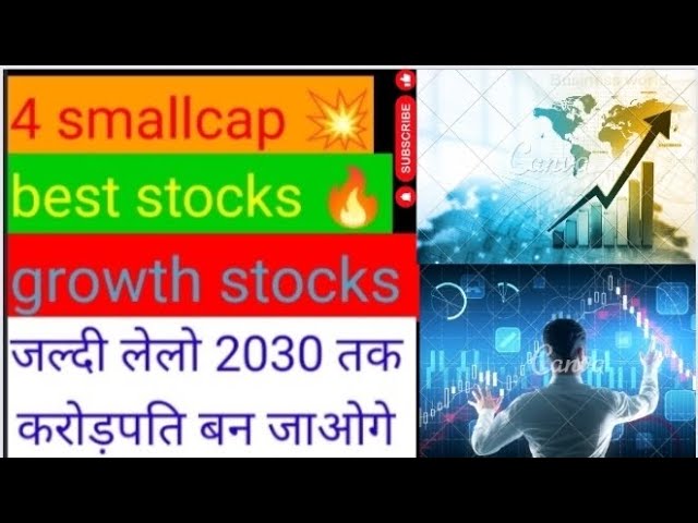 4 smallcap 💥 best stocks 🔥| growth stocks | जल्दी लेलो 2030 तक करोड़पति बन जाओगे | in Hindi |