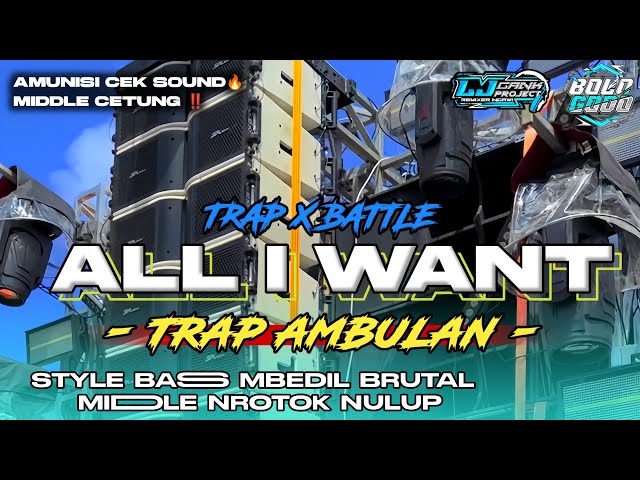 DJ CEK SOUND TERBARU 2025🔥DJ ALL I WANT X TRAP AMBULAN VIRAL TIKTOK ‼️BASS HOREG MIDDLE NROTOK NULUP