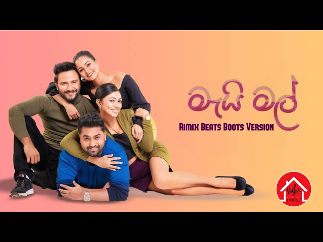 Mai mal pawa | මැයි මල් පවා | May mal | Visal Adare Movie Song | Remix #beatzzhouse