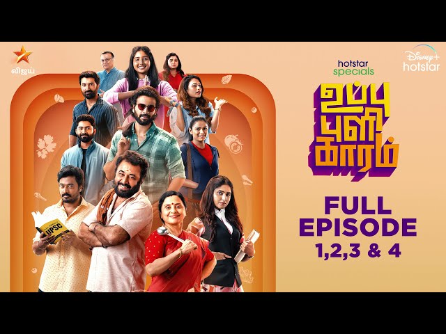 #HotstarSpecials UPPU PULI KAARAM | Full Episode 1,2,3 & 4 | All Episodes Out now on #Disney+Hotstar