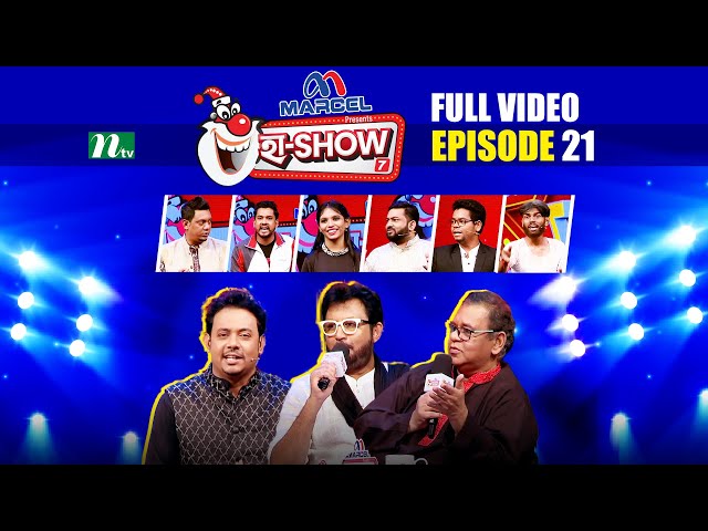 "Ha Show" | Season 07 | EP 21 | হা শো | Best Comedy Show | NTV Shows