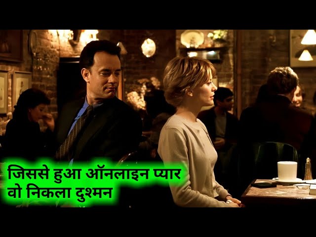 You've Got Mail movie explained in Hindi/Urdu | Filmy Loop