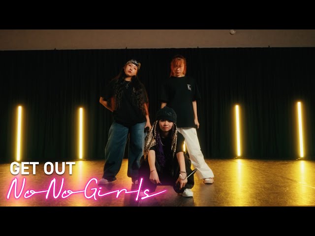 GET OUT [ASHA, CHIKA, MAHINA] from Audition "No No Girls" -Performance Video-