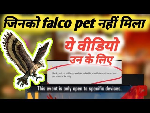 How to get Falcon Pet In Free Fire New Events - FF Falcon Pet Claim Problem Solved Event Back FF