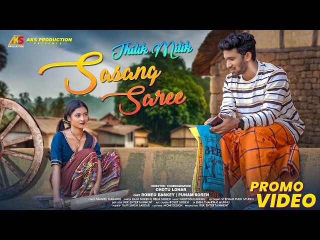 New Santali Promo video Song 2024 | Jhilik MIlik Sasang Sree | Romeo & Punam | Chotu Lohar |