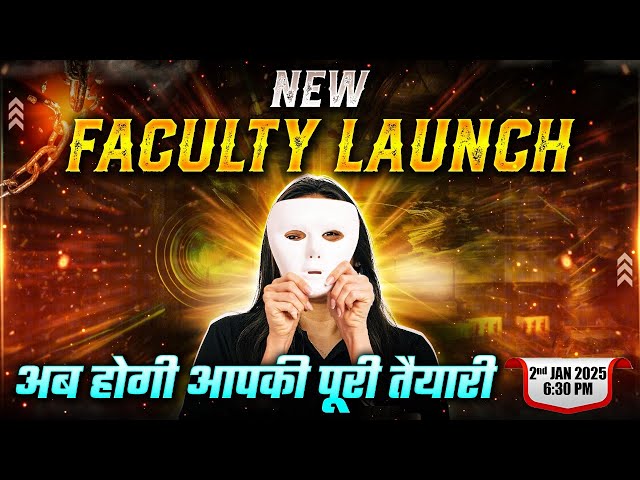 New Faculty Launch 📢 JAIIB CAIIB Exam Preparation 2025 | JAIIB CAIIB Wallah