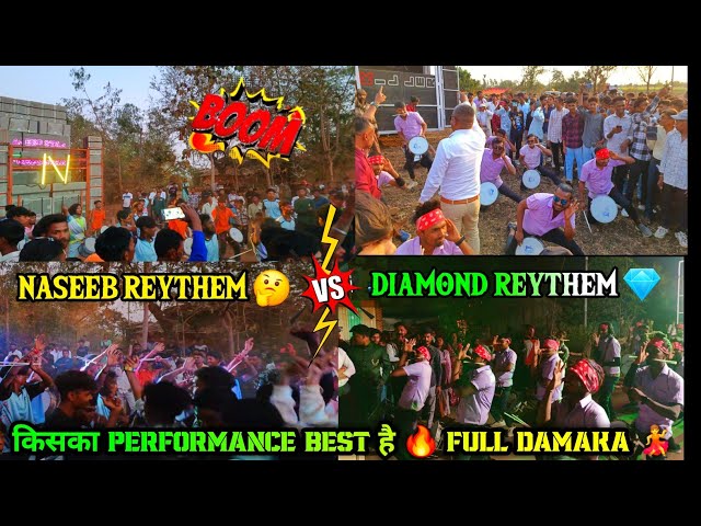 DIAMOND REYTHEM VS NASEEB REYTHEM 🔥 किसका PERFORMANCE BEST है 😲 KILLER VS NASEEB STAR TAKKAR.....