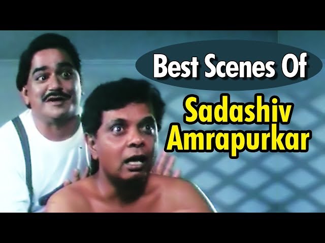 Sadashiv Amrapurkar & Laxmikant Berde | Best Comedy Scenes Compilation | Khatarnak Marathi Movie