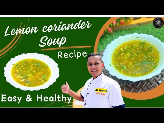 Lemon Coriander Soup |Lemon Coriander Soup Recipe In Hindi | Lemon Coriander Soup Restaurant Style