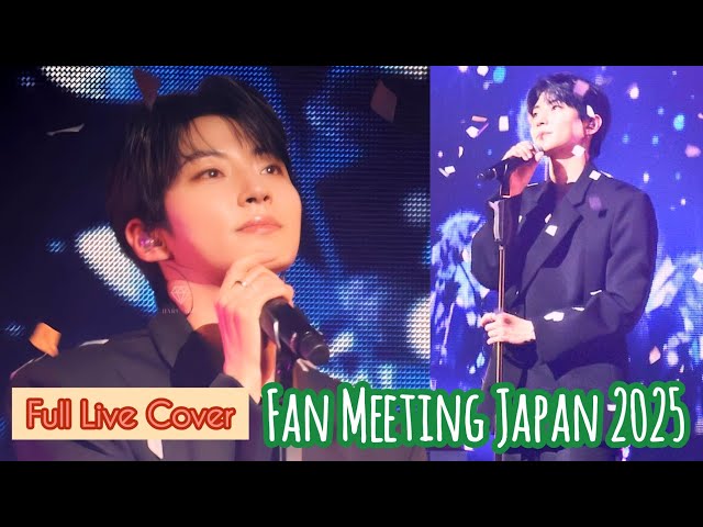 FULL LIVE COVER "FIRST LOVE" by "HWANG IN YEOP" IN FAN MEETING OSAKA, JAPAN 2025