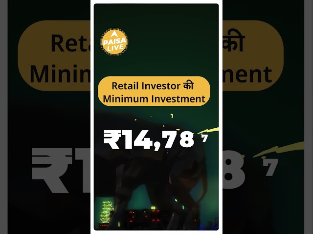 IPO ALERT: MobiKwik IPO में जानें Price Band, GMP & Full Review | IPO | Paisa Live