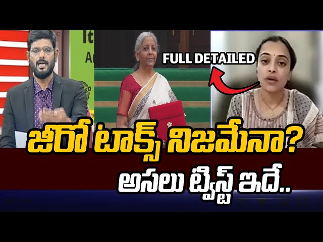 Analyst Bhavani Devineni Full Detailed Explanation About Budget 2025 Decisions | TV5 News