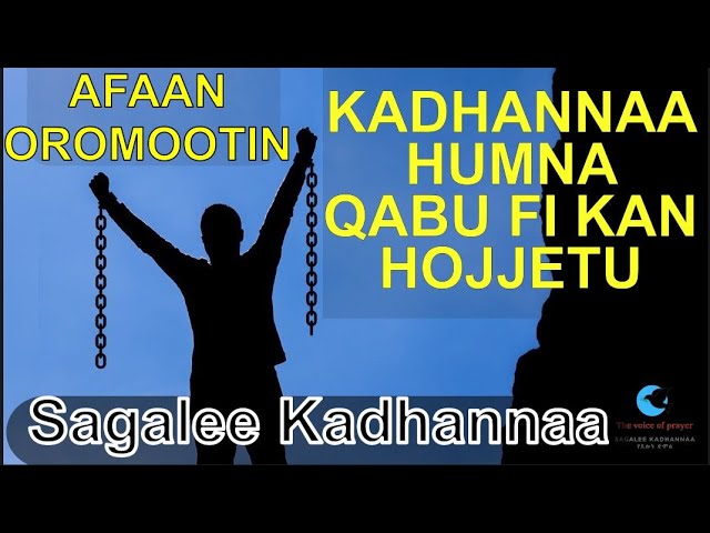 Kadhannaa Humna Qabu fi Kan Hojjetu | Kadhannaa Kiristaanotaaf afaan oromootin | Sagalee kadhannaa