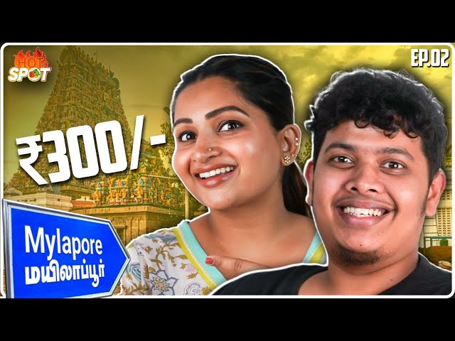 ₹300 Mylapore Street Food Challenge ft. Nakshathra 🔥| Hotspot Series Ep 2 - Irfan’s view