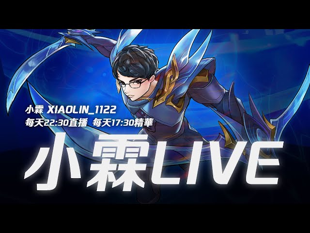 【小霖XiaoLin】傳說開扁  2/8