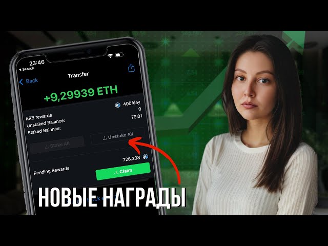 Что нового на рынке DeFi: проекты, награды и тренды. Как заработать на DeFi в 2024 году.