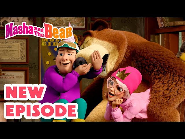 Masha and the Bear 2024 🎬 NEW EPISODE! 👸 Princess and the Beast 👹 🎬 Best cartoon collection