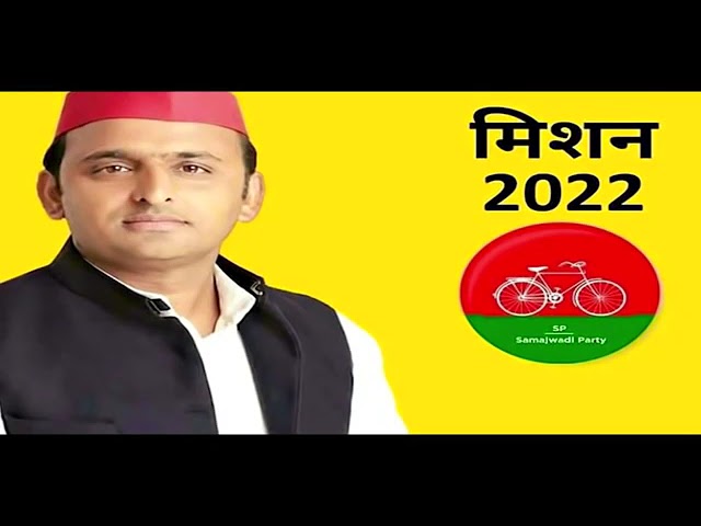 New YADAV song  SAMAJWADI PARTY UP ME CYCLE CHALEGI KALU YADAV SORKHA RAO GABBAR VIJAY360p