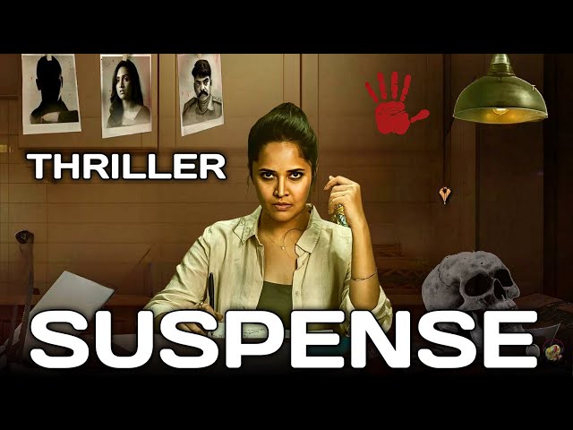 Top 5 Best South Mystery Suspense Thriller Movies In Hindi On Youtube | Suspense Movie | DON'T MISS