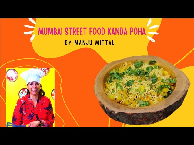 Mumbai Style Kanda Poha Recipe | Kande Pohe Easy Breakfast | पोहा बनाने का सबसे आसान तरीक़ा in Hindi