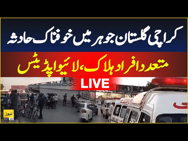 LIVE UPDATES: Karachi Gulistan - e - Johar accident - Death toll