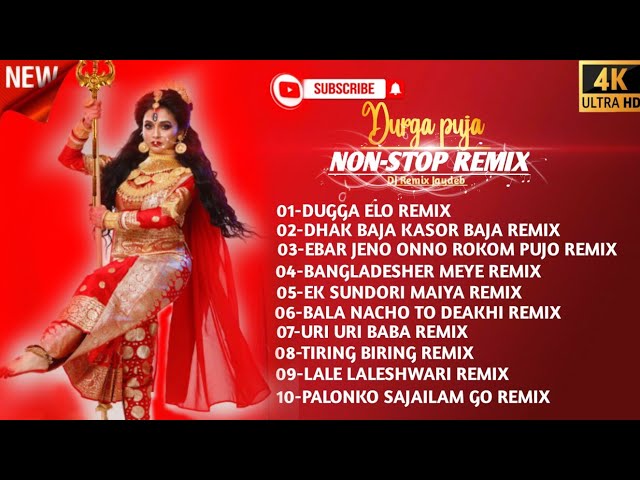 Best Collection Durga Puja New DJ Remix Songs 2024 | Super Hits Durga Puja Viral DJ Remix Songs 2024