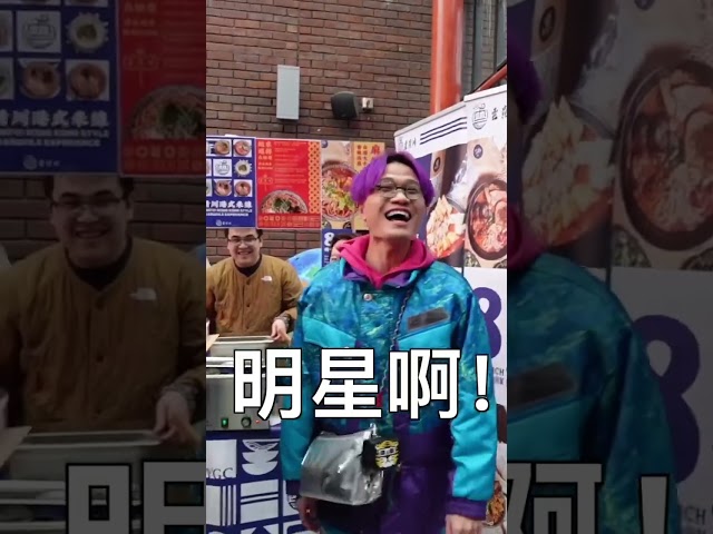 直擊明星去香港人倫敦年宵市集 #bno移民 #倫敦 #英國