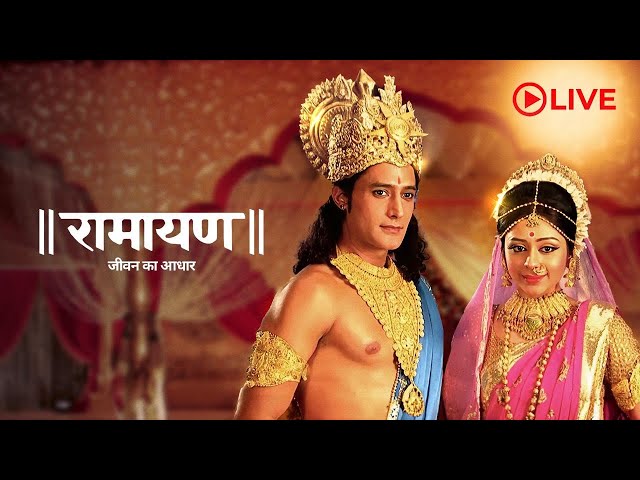 रामायण - जीवन का आधार  #jaishreeram  | Hindi Tv Serial | Indian Mythological Drama | Zee TV