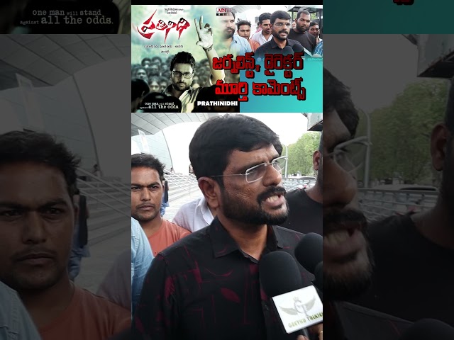 tv5 murthy hot coments on jagan , Geethu Talkies