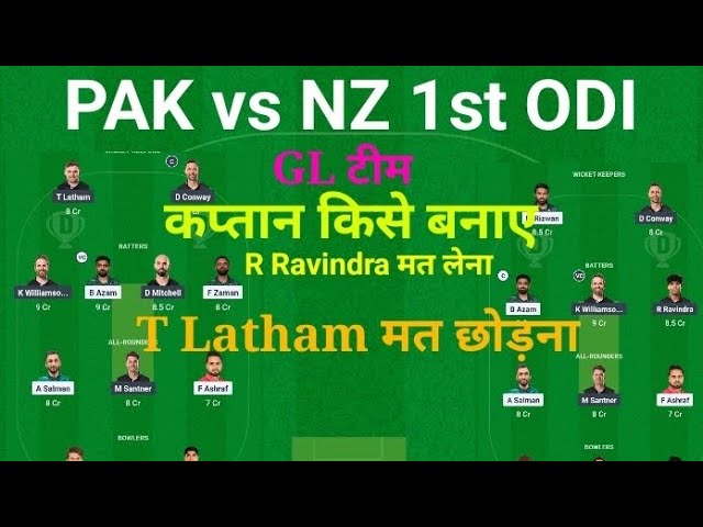 Pak vs NZ dream11 team pak vs NZ dream11 prediction pak vs NZ dream11 team prediction