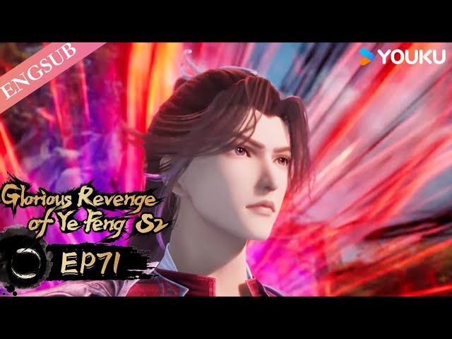 【Glorious Revenge of Ye Feng 】EP71 | Chinese Fantasy Anime | YOUKU ANIMATION