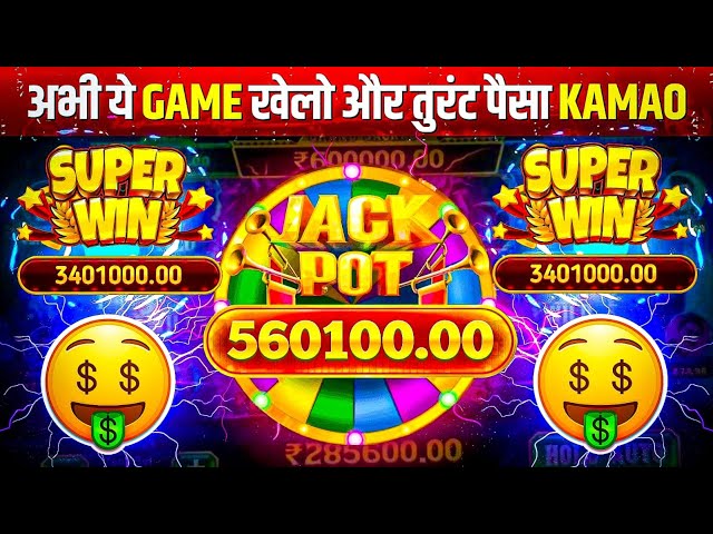 Teen Patti Master || Explore Slots Game Play 💥 Super Win 4000😱🤑 #teenpatti