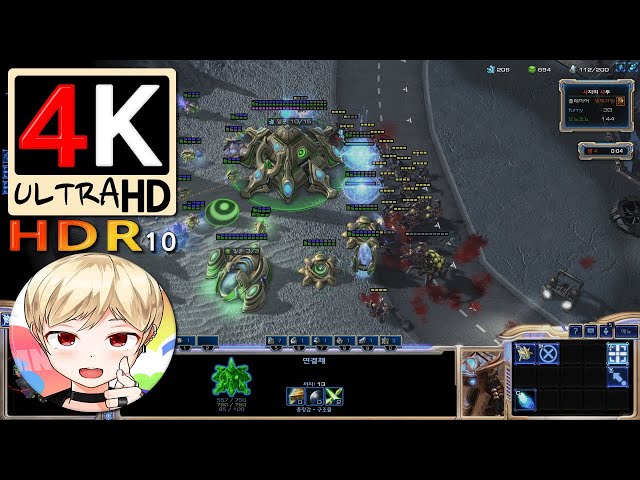 [스타크래프트 2] 프로토스 테란 협동 사지의 사투 (난이도 : 아주 어려움) (StarCraft 2 : Arcade) [4K HDR10 60fps]