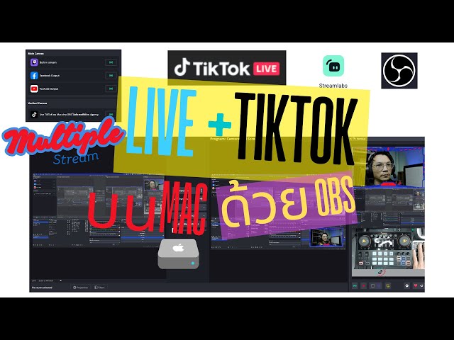 TikTok Live + Facebook Live + YouTube Live + ทุกๆที่ บน MAC ด้วย OBS แนวตั้งและแนวนอนไปพร้อมกัน 2025