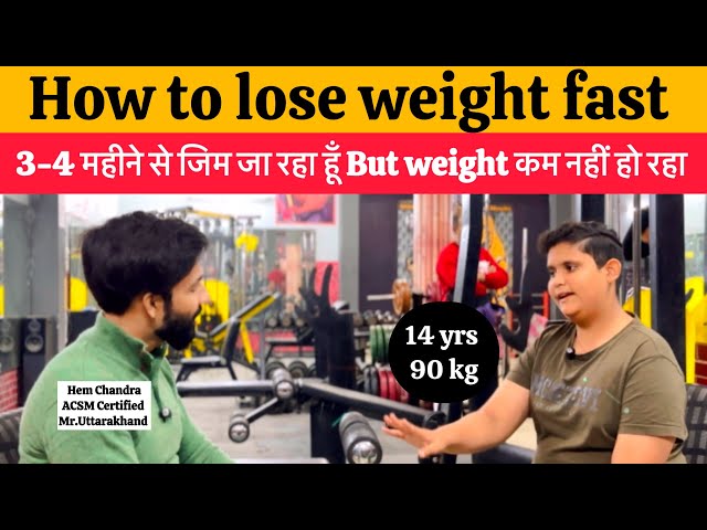 How to lose weight fast? I'm 14 yrs / 90 kg doing Gym from 3-4 months but my weight is not reducing