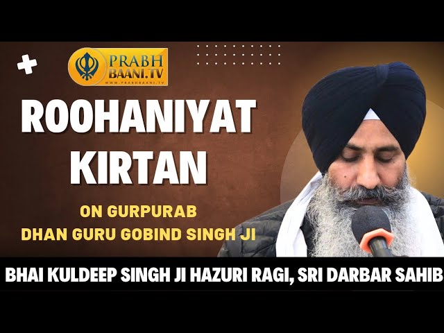 Roohaniyat Kirtan on Gurpurab Dhan Guru Gobind Singh Ji | Bhai Kuldeep Singh Hazuri Ragi Amritsar