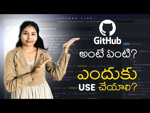 What is GitHub in Telugu