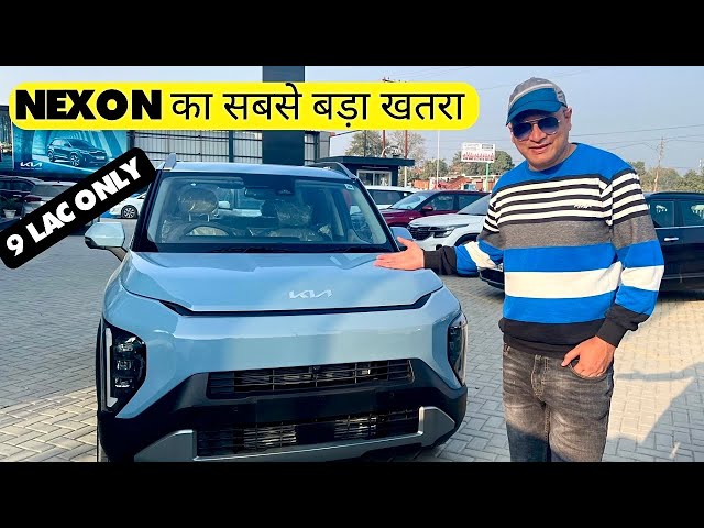 बड़ी गाड़ी वाले भी शर्मा जाएँगे | kia syros drive review | petrol automatic