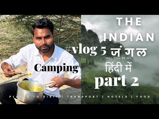 #vlog5 part 2 jungle me camping vlog  🌳