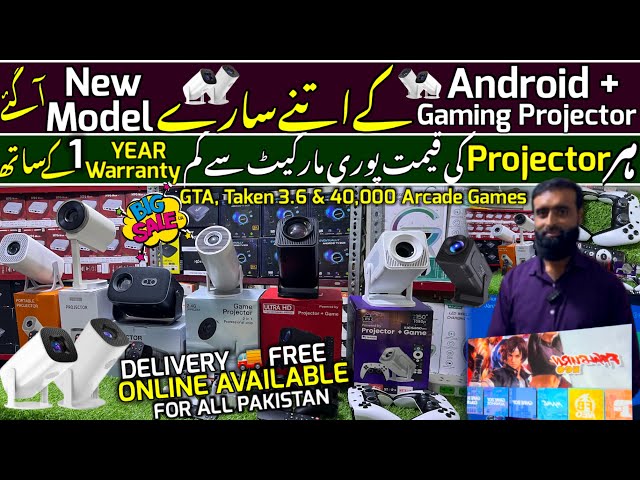 Android Plus Gaming Projector Price In Pakistan | Smart Projector low Price 2025 | Gaming Projector