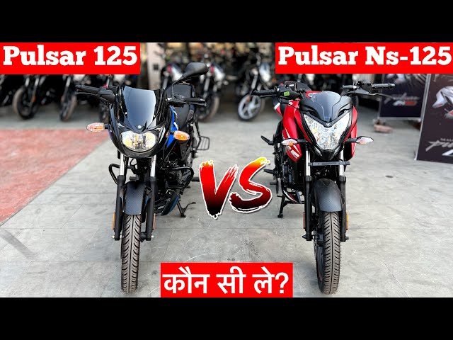 2024 Model Bajaj Pulsar 125 Vs Pulsar Ns 125 Comparison | pulsar 125 vs tvs raider 125