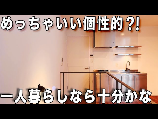 Inside apartment with  basement 1LDK in TOKYO.