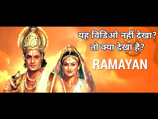 Ramayana Characters Images & Real Names @Patilsam