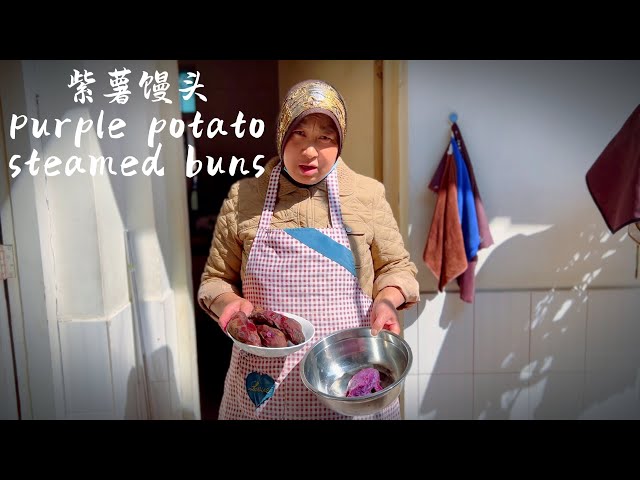 Purple Sweet Potato Steamed Buns｜Chinese muslim in Yunnan