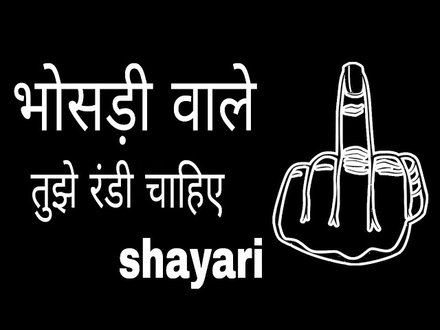 bewfa gali shayari | Bewafa ke liye shayari | Shayari for x gf | Shayari sneha ke liye | Sayre