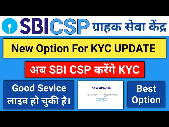 Sbi Kiosk Portal New Option KYC Update | Sbi Kiosk New Update | Sbi Csp New Update | Csp New Update