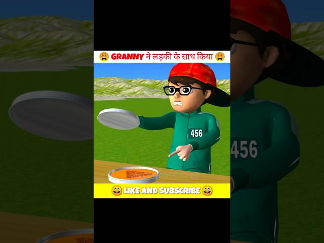 Granny 👵 ने लडकी को मार दिया 🥵 || #viral#shortsfeed#icecream#trendingshorts#viralvideo