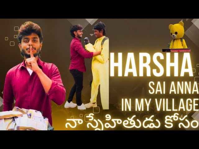 MA VILLAGE LO HARSHA SAI ANNA  || MY FRIEND KU HELP CHEYDAM KOSAM @HarshaSaiForYou