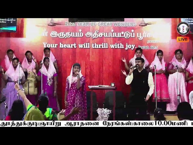 Sangamum Tamil Christian Radio CANADA --  Live Stream